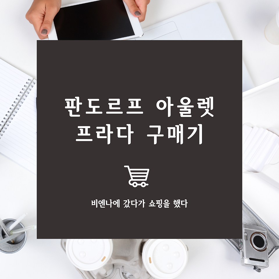 글의 미리보기 사진