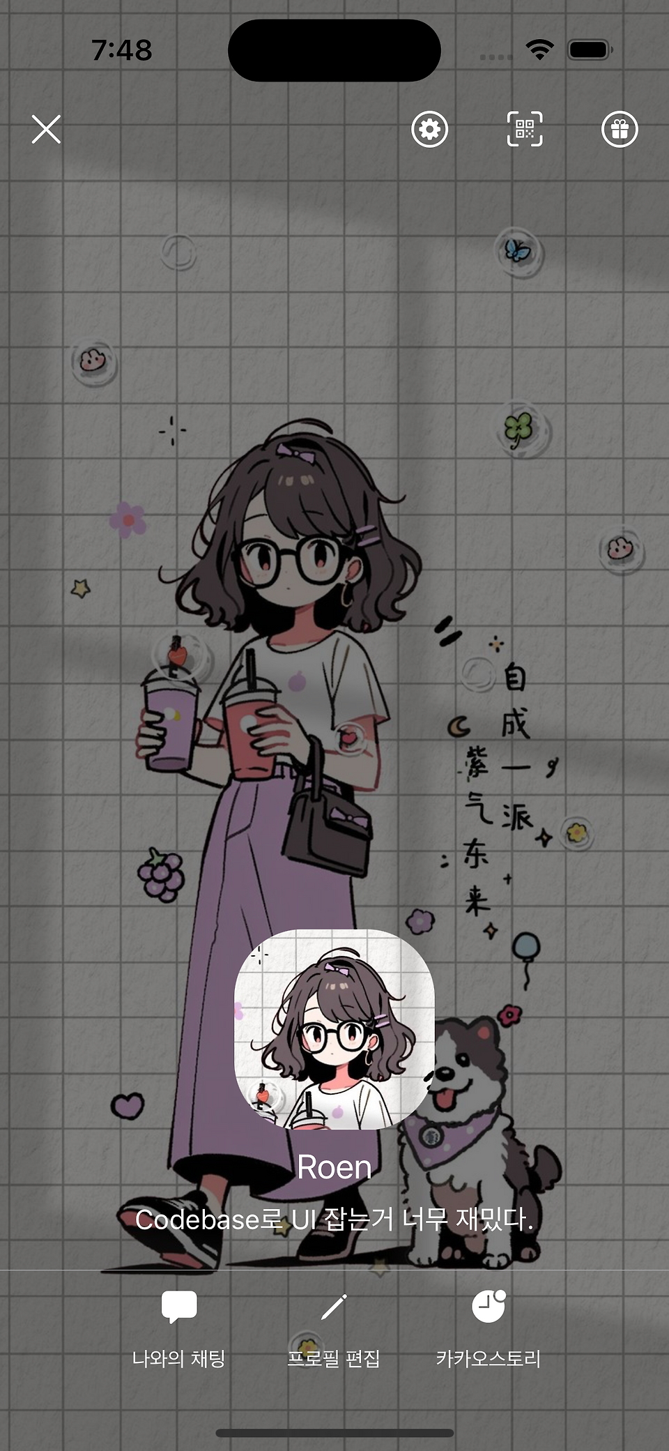 글의 미리보기 사진