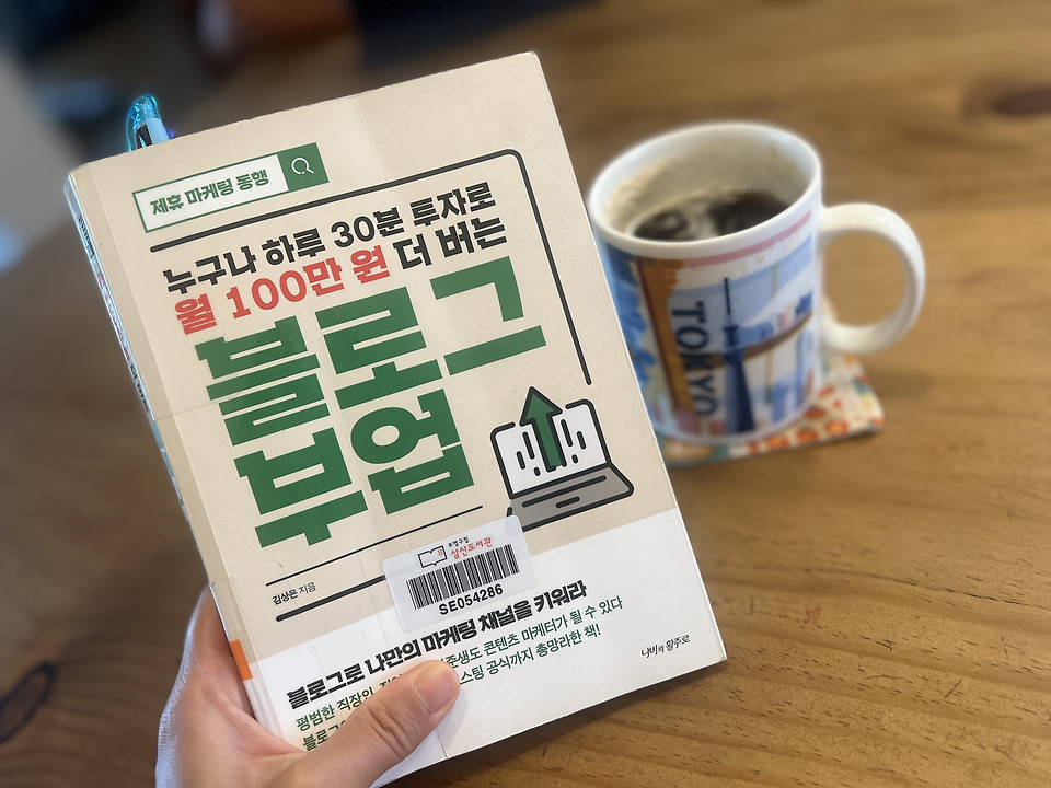 글의 미리보기 사진