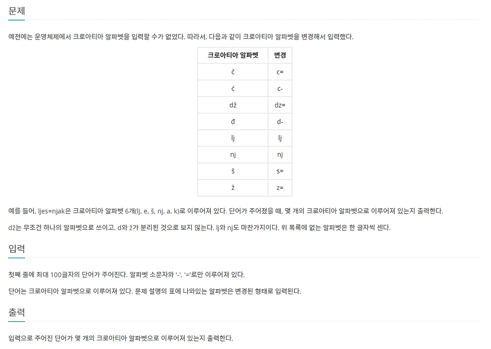 글의 미리보기 사진