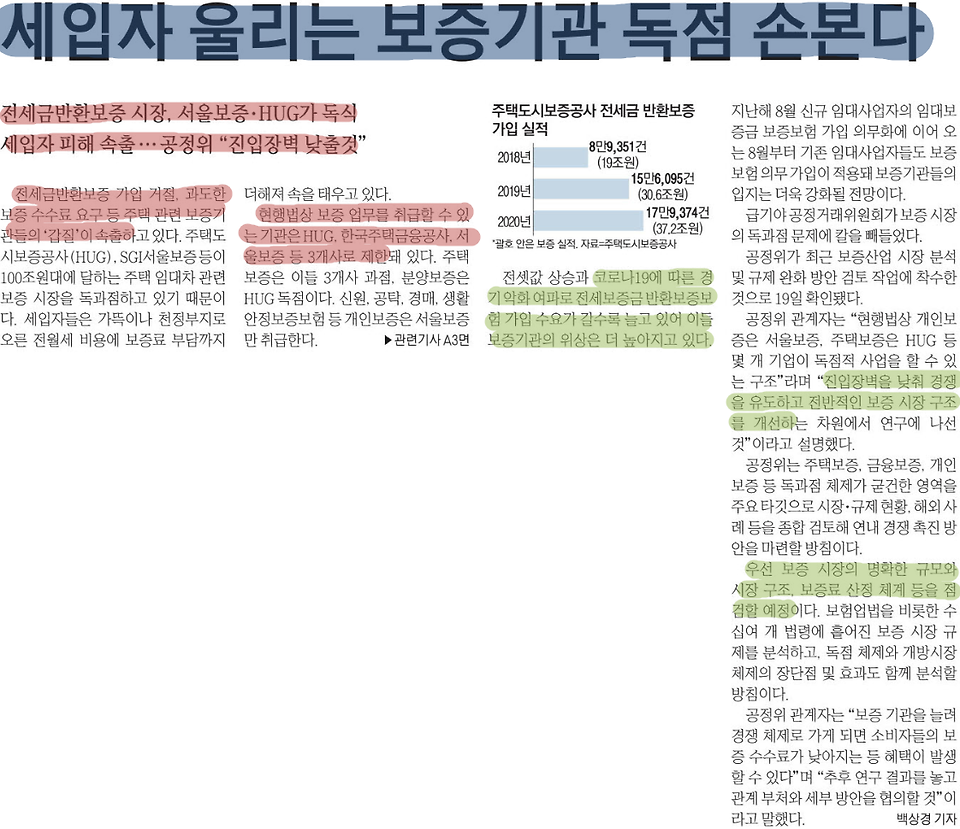 글의 미리보기 사진