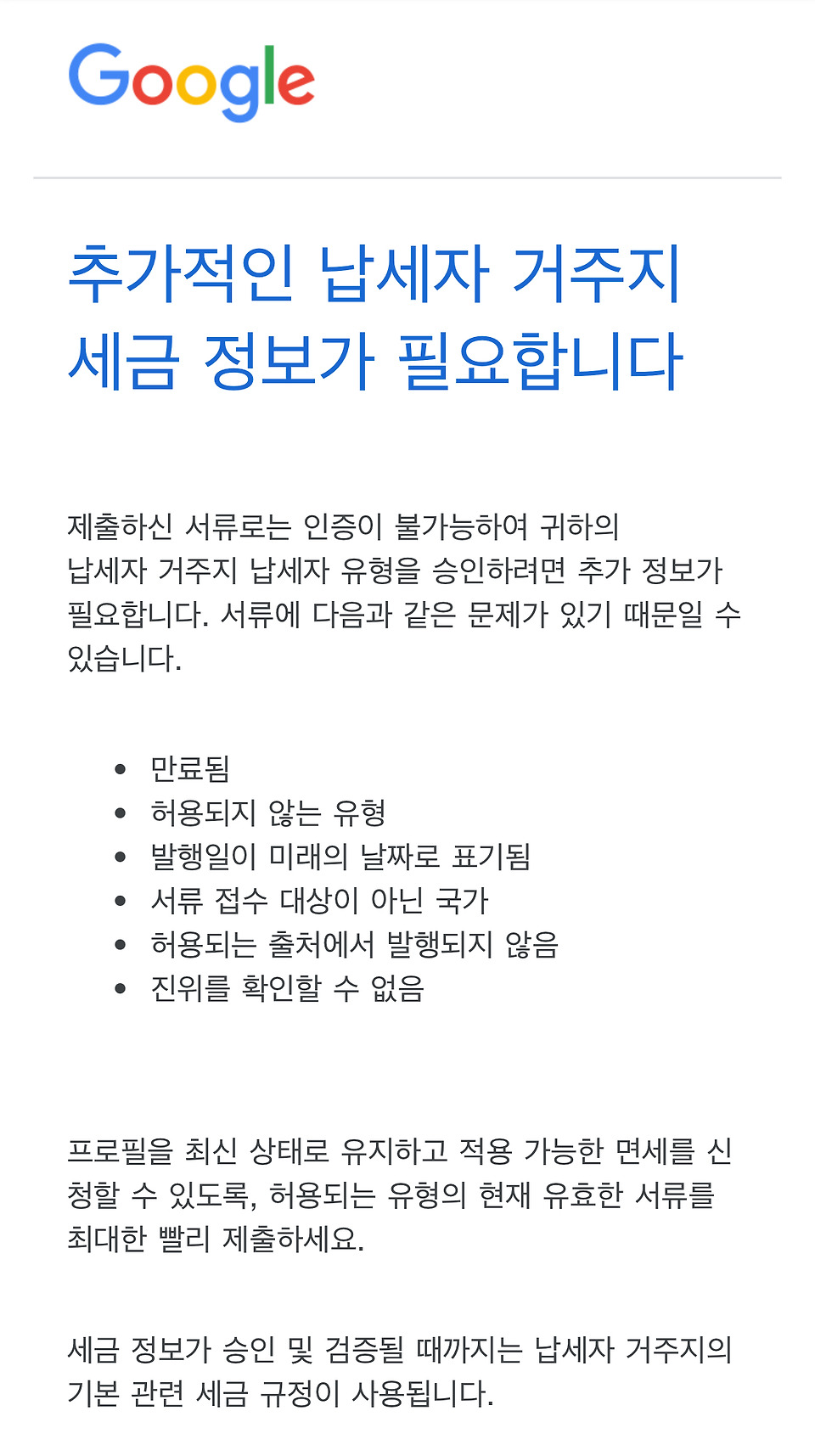 글의 미리보기 사진