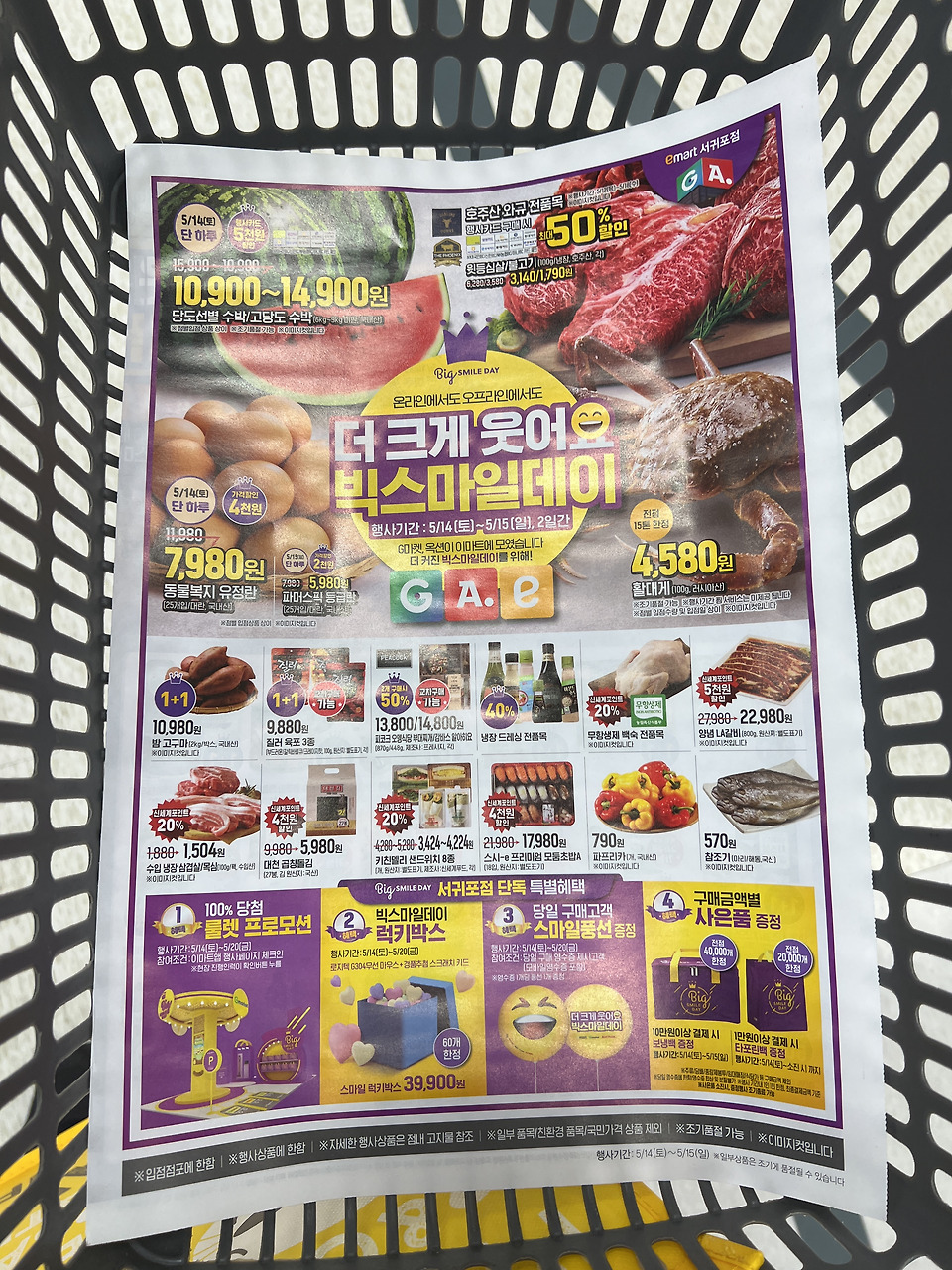 글의 미리보기 사진