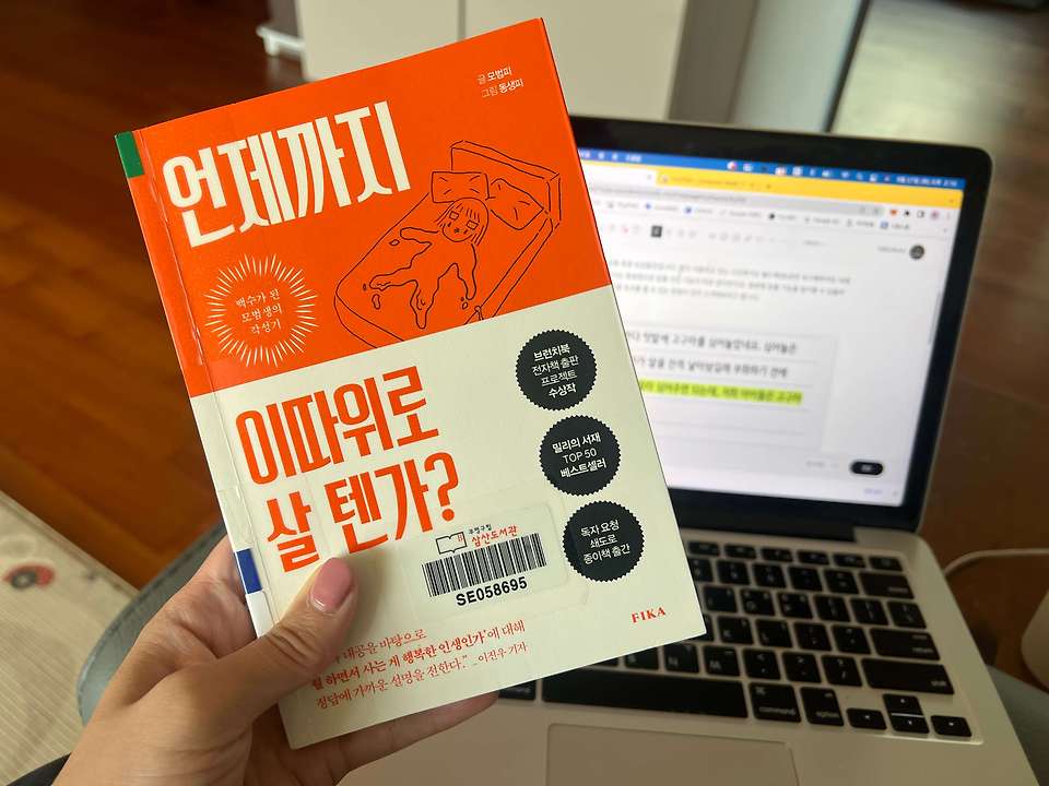 글의 미리보기 사진