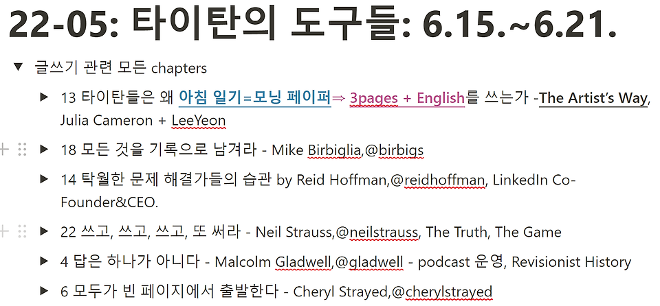 글의 미리보기 사진