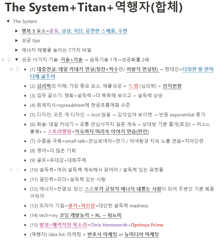 글의 미리보기 사진