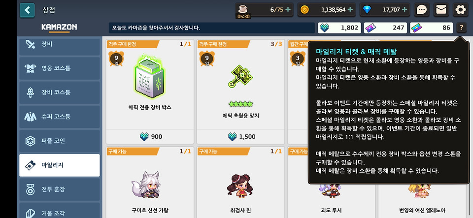 글의 미리보기 사진