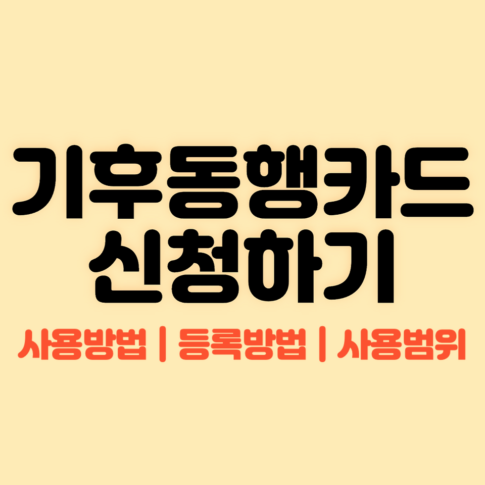 글의 미리보기 사진