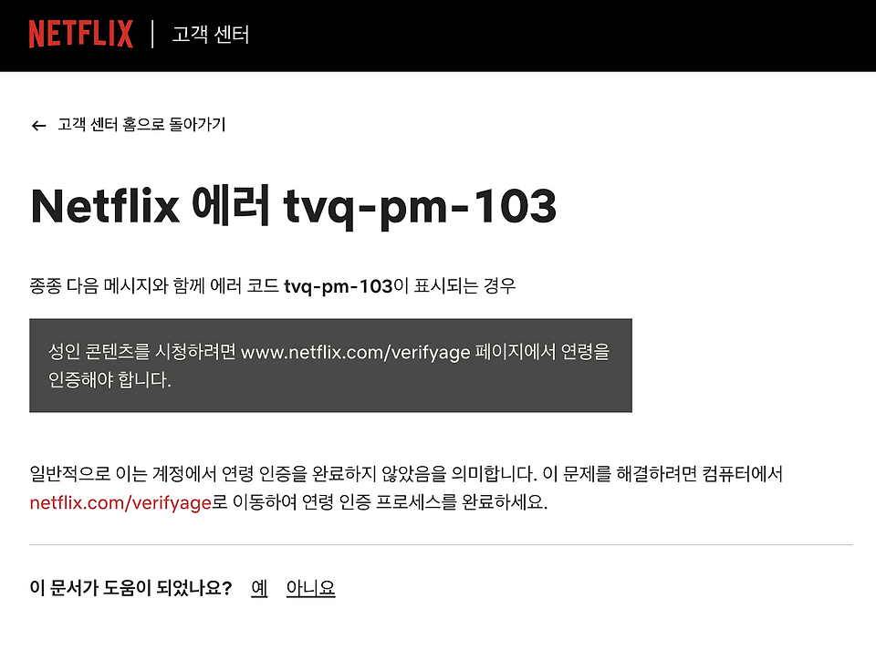 글의 미리보기 사진