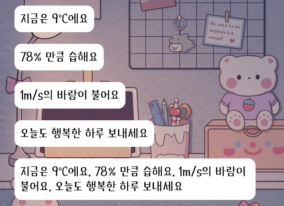 글의 미리보기 사진