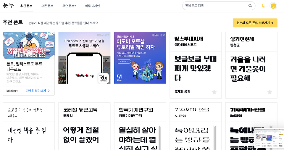 글의 미리보기 사진