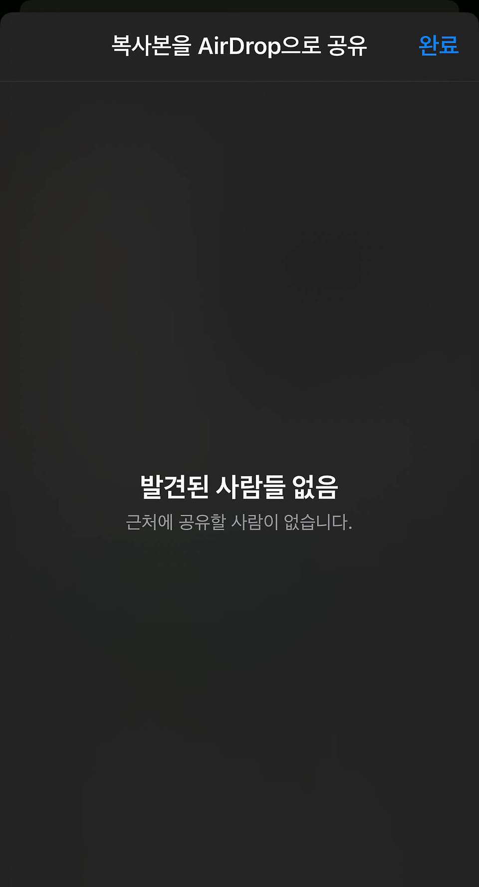 글의 미리보기 사진