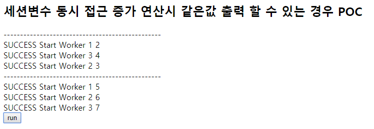 글의 미리보기 사진