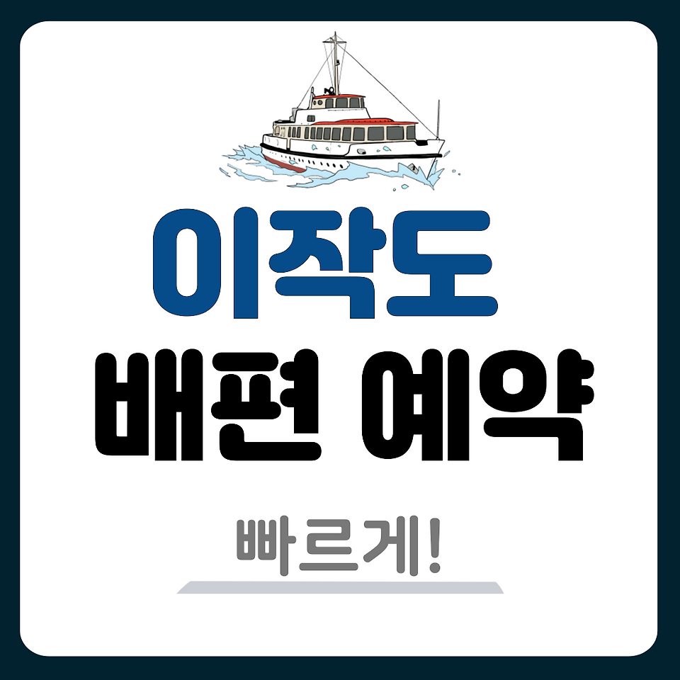 글의 미리보기 사진