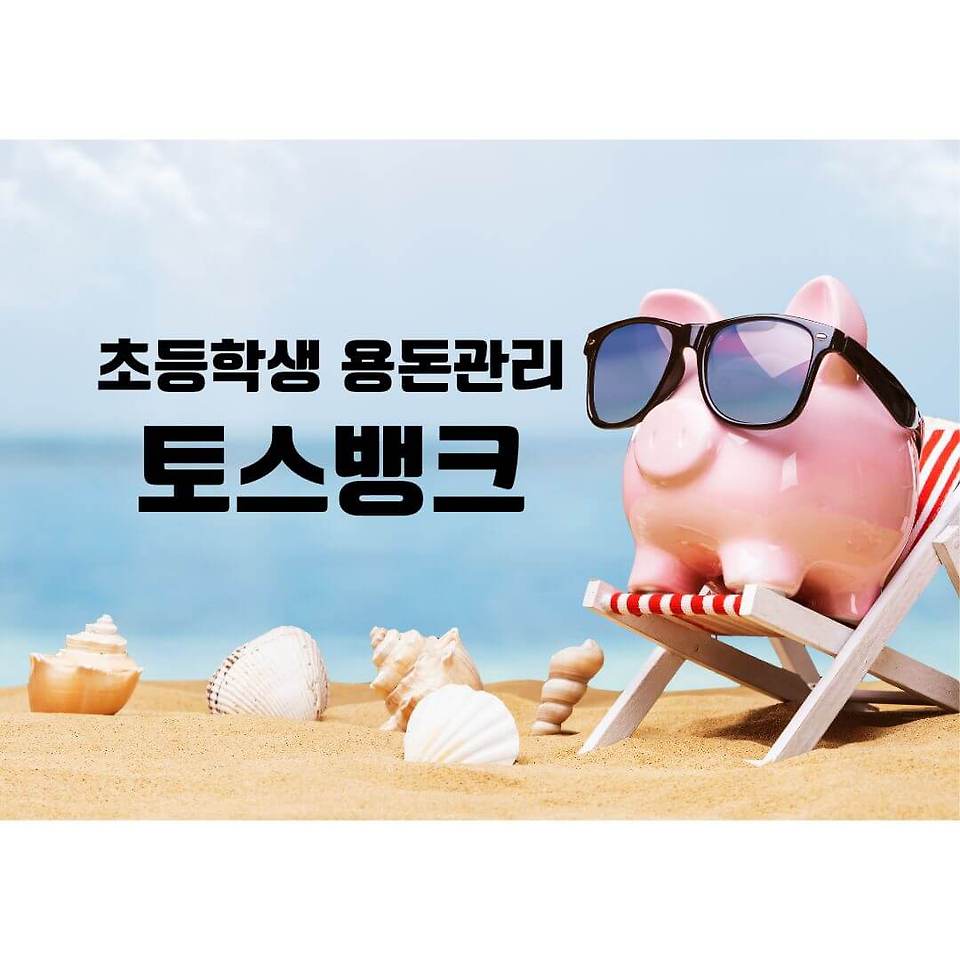 글의 미리보기 사진