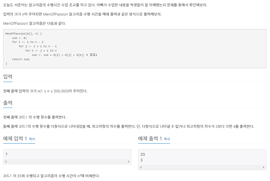 글의 미리보기 사진