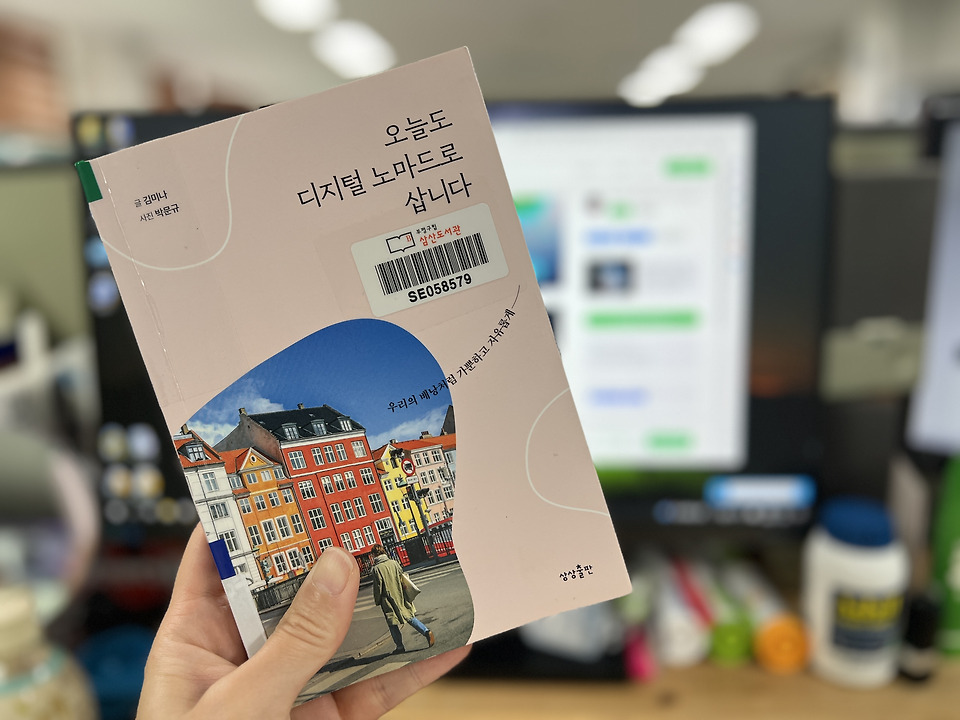 글의 미리보기 사진