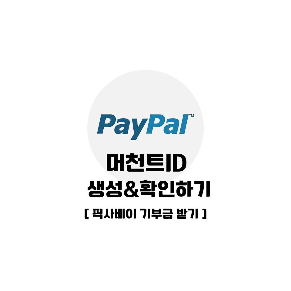 글의 미리보기 사진