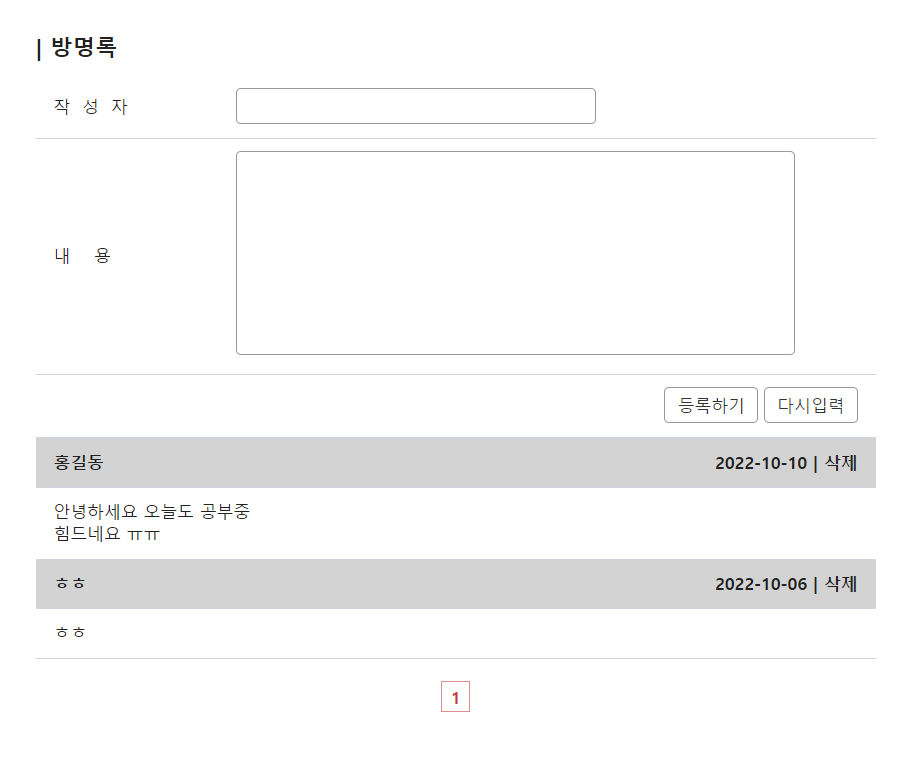 글의 미리보기 사진