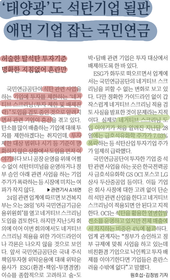 글의 미리보기 사진