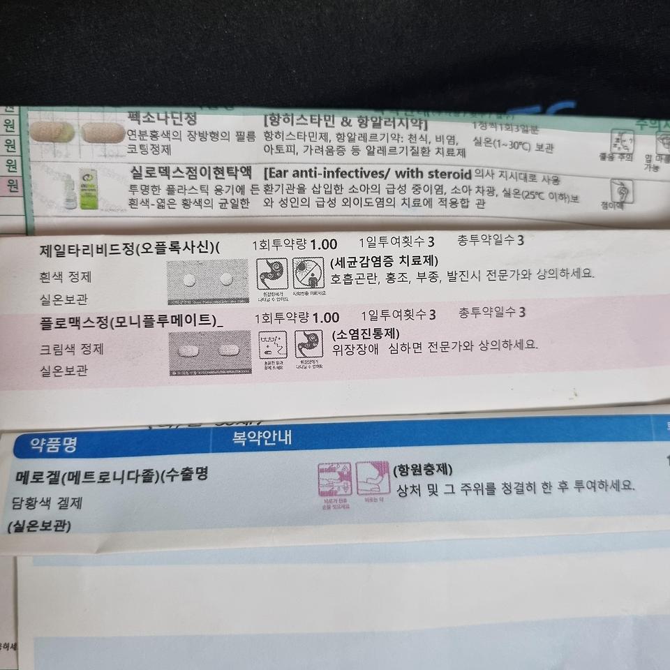 글의 미리보기 사진