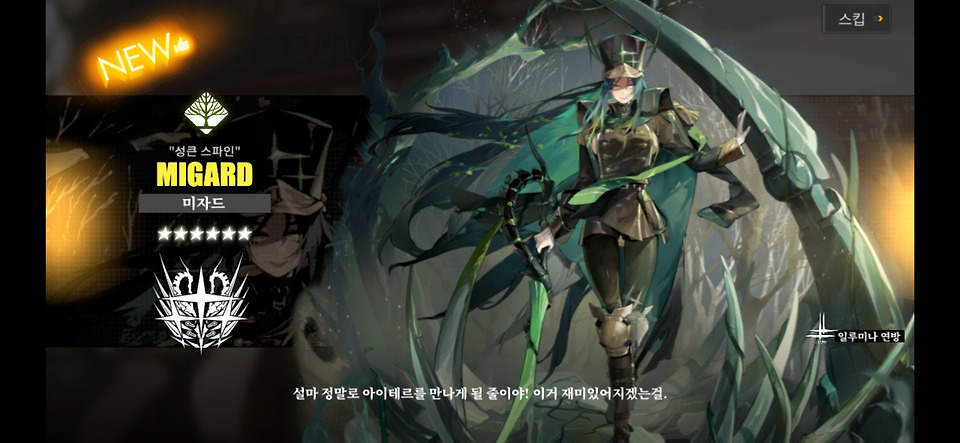 글의 미리보기 사진