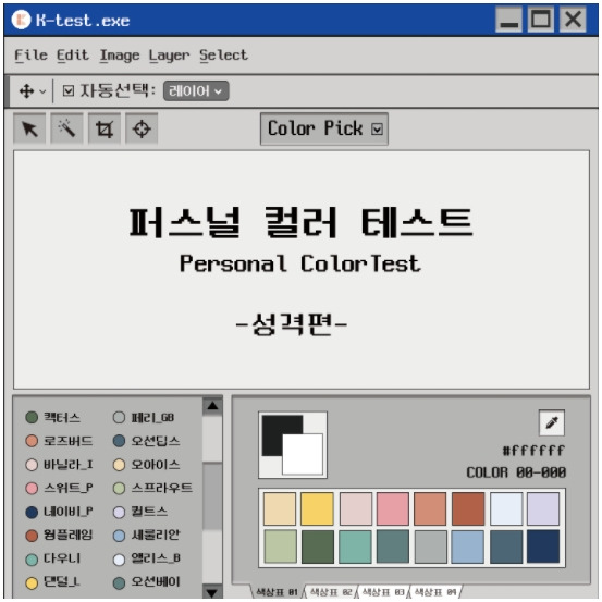 글의 미리보기 사진