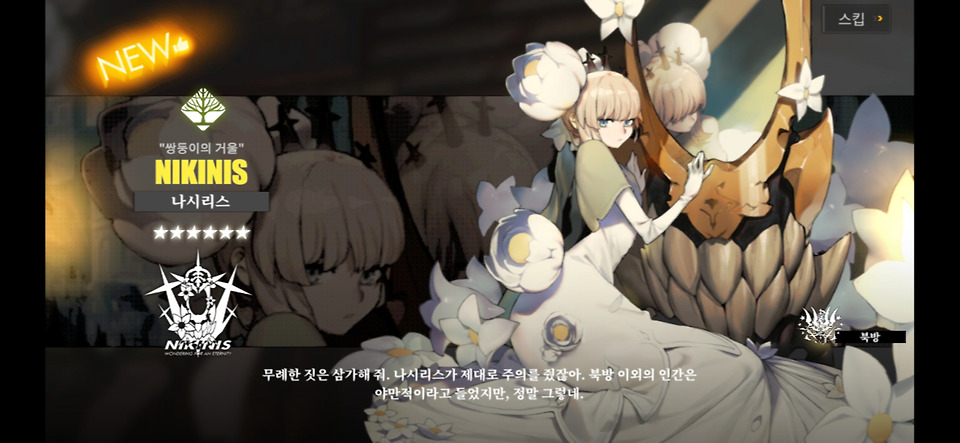 글의 미리보기 사진