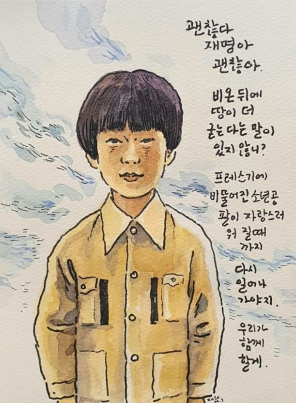글의 미리보기 사진