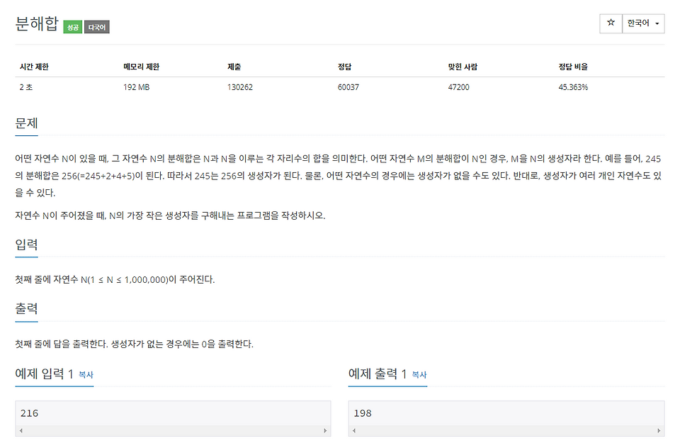 글의 미리보기 사진