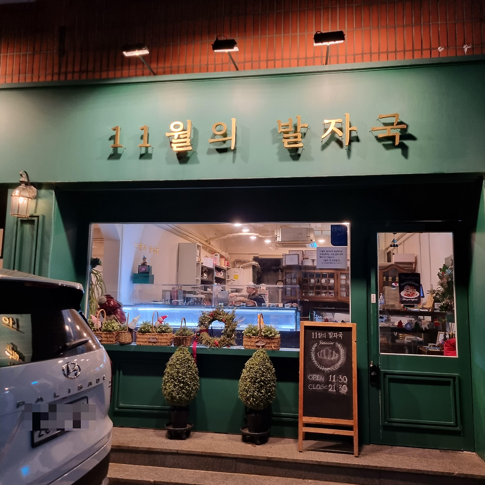 글의 미리보기 사진