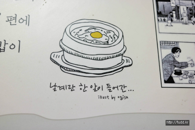 글의 미리보기 사진