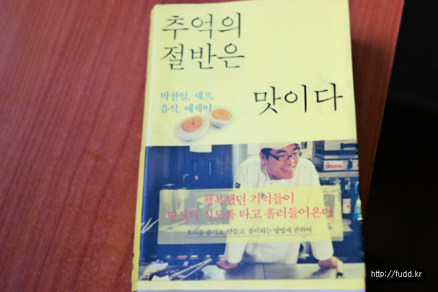 글의 미리보기 사진