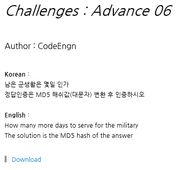 글의 미리보기 사진