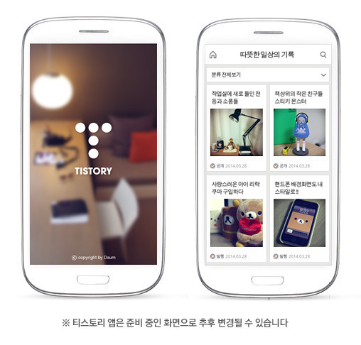 글의 미리보기 사진