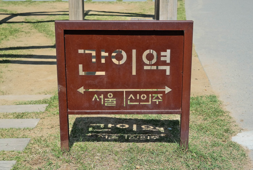 글의 미리보기 사진