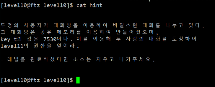 글의 미리보기 사진