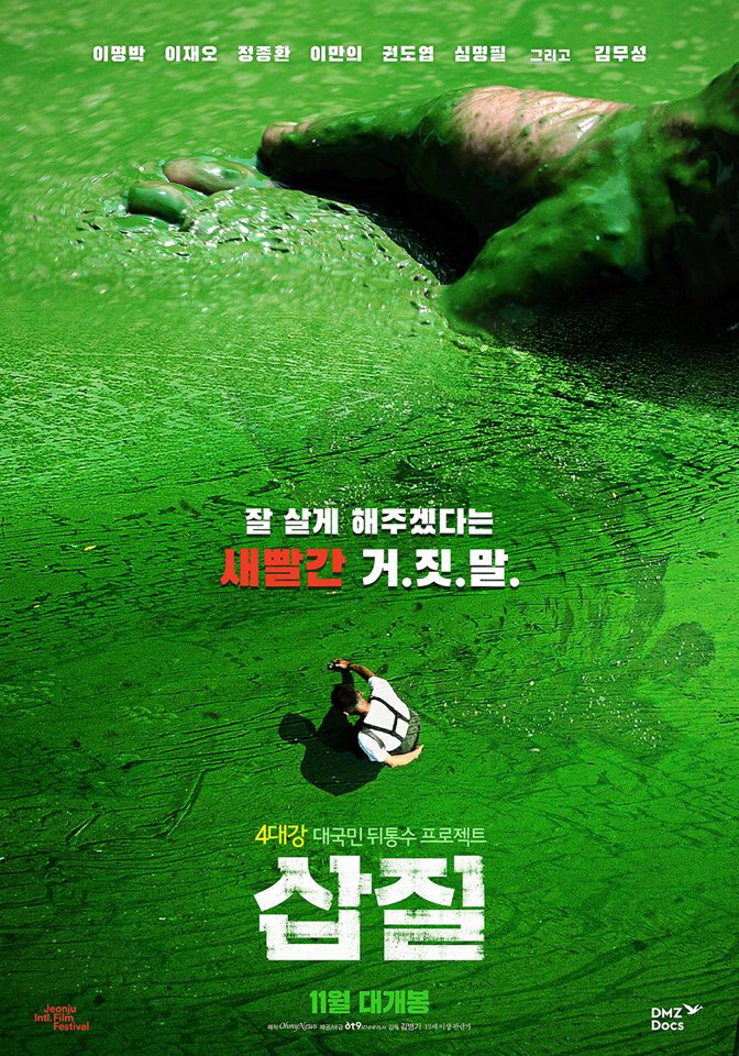 글의 미리보기 사진