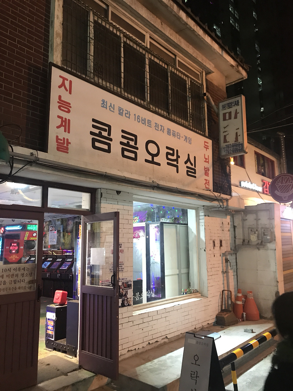 글의 미리보기 사진