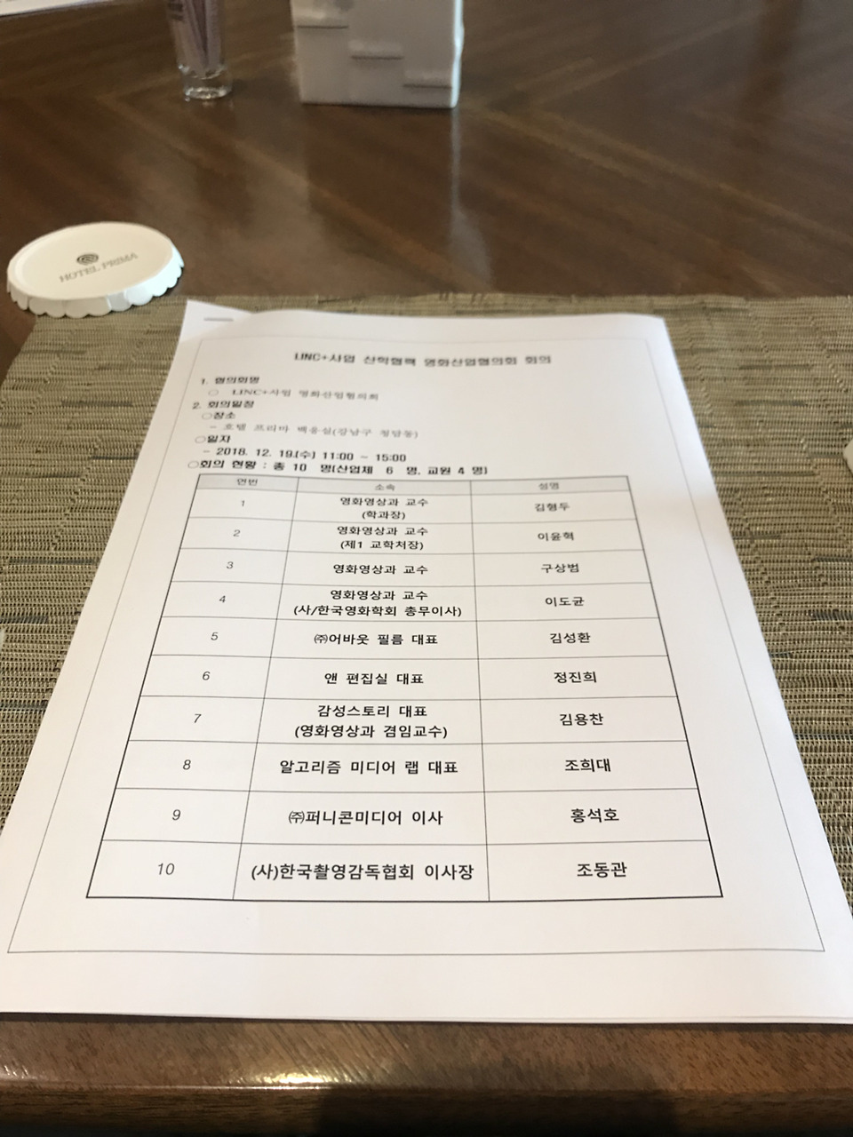 글의 미리보기 사진