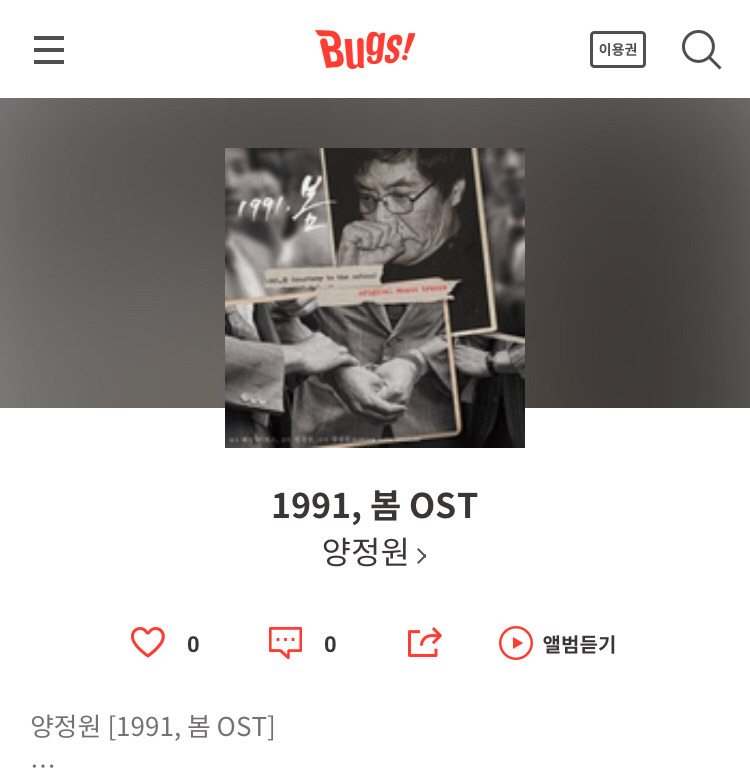 글의 미리보기 사진