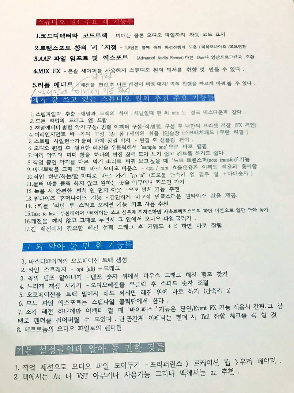 글의 미리보기 사진