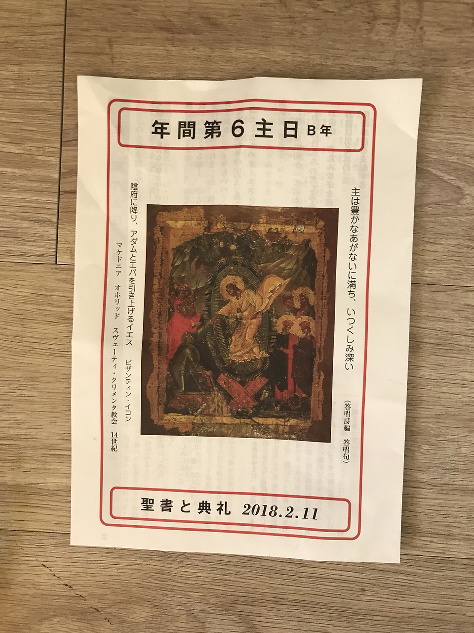 글의 미리보기 사진