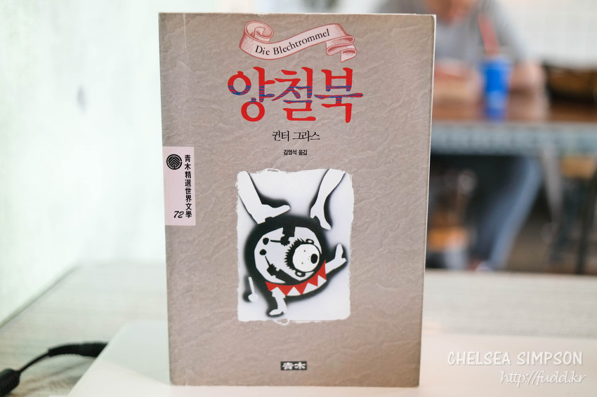 글의 미리보기 사진