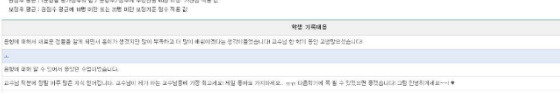 글의 미리보기 사진