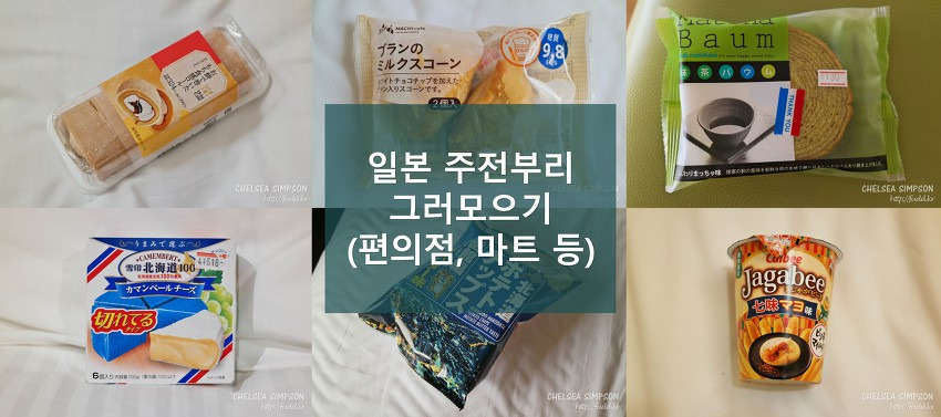 글의 미리보기 사진