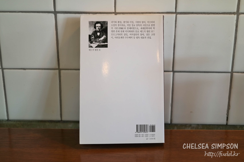 글의 미리보기 사진