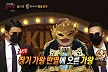 '누렁이', 6연승 성공..김수현X윤영아X퍼플키스 수안X적우 '반전 선사' ('복면가왕')