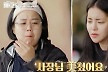 김신영, 두유콩국수→닭볶음탕까지 다이어트 버전 레시피 공개 ('빼고파')