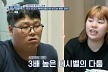 '고딩엄빠', 저축 0원→둘째 딸 폭력 성향.. 